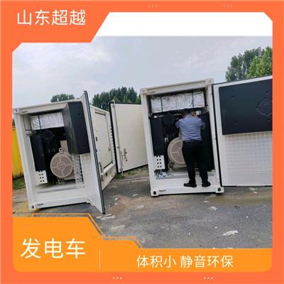 芜湖发电机出租租赁 功率高 运转平稳 占用空间小
