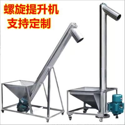 上海勇梅机械可倾斜管式螺旋提升机 螺旋塔