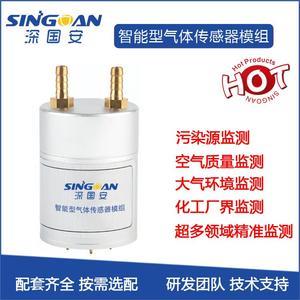 在线式大气环境监测SGA-700智能型氮氧化物传感器模组