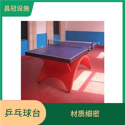 枣庄移动乒乓球台安装 材质细密