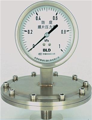 布莱迪全不锈钢耐震膜片压力表 BFN-100.AO.531微压表BLD
