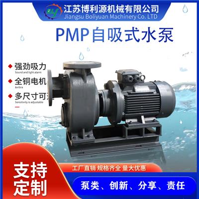 博利源 自吸泵PMP150-11纺织印染污水输送泵 排水泵