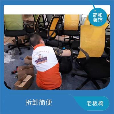 广州职员椅安装 简洁大方 移动方便