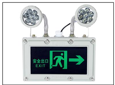 防爆应急救援灯 安全出口指示灯 安防用品 常州厂家供应