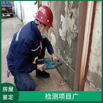 上海房屋安全检测 检测方便 快捷 测试人员分工明确