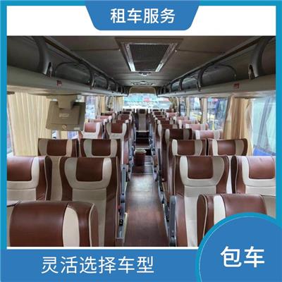 中国澳门到广州火车站跨境包车 取还方便 有很多种车型
