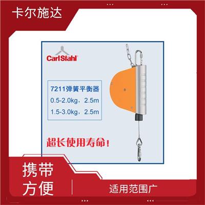 天津7230平衡器 拉力可调 节省工厂空间