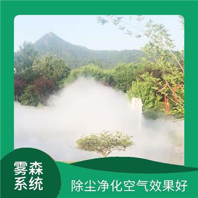 重庆景观造雾机 增加空气湿度 整套系统压力稳定