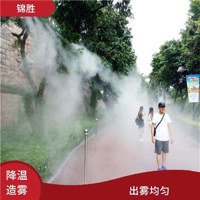 鞍山人工雾森喷雾系统 降温降尘 增加空气湿度