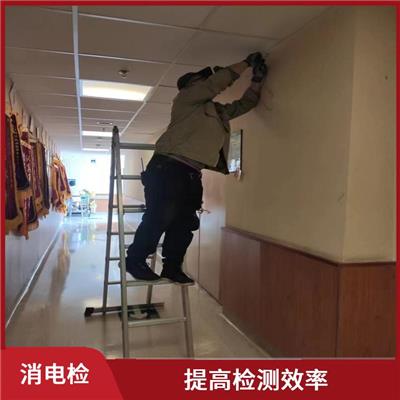 北京石景山区消防检测 可靠性高 缩短检测时间