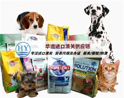 上海宠物饼干报关公司及清关操作_宠物零食进口清关手续及程序