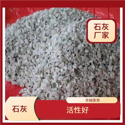 鄱阳县石灰粉厂 使用方便 应用广泛