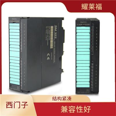 西门子CPU313C主机 易于维护 可靠性较高