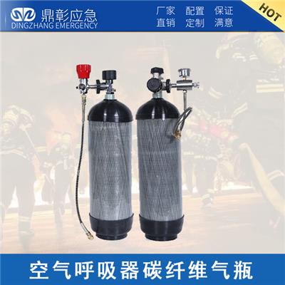 空气呼吸器6.8L碳纤维气瓶 空气呼吸器碳纤维气瓶消防呼吸器备用瓶氧气瓶
