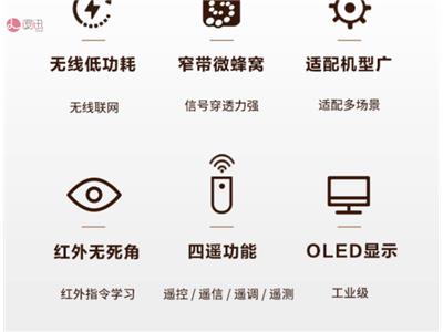 沈阳智能控制器 上海逻迅信息科技供应