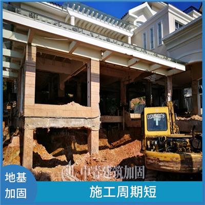 惠州地基下沉加固 减少房屋维修和更换的成本 技术精湛