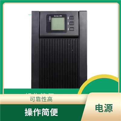 连云港科士达UPS电源经销商维修-可靠性高-易于维护