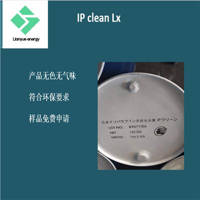 惠州铝翅片冲压基础油 日本出光异构十二烷 IP CLEAN LX 环保无味