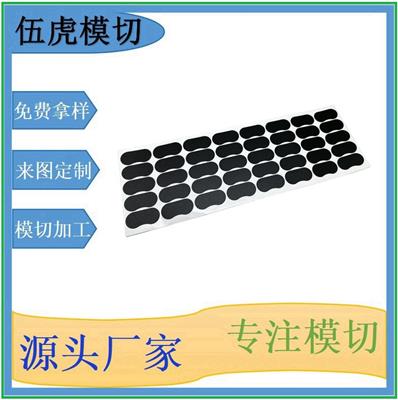 品质**各种规格耐高温阻燃耐磨环保电器用的黑色PC垫片