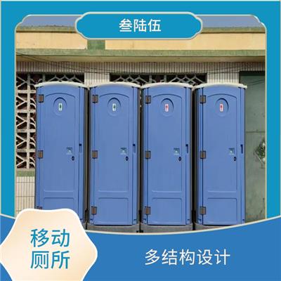 移动式环保公厕出租价格 使用范围比较广 款式多变 色彩多样