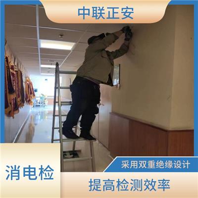 北京西城区消电检 操作简单 具有良好的防护性能