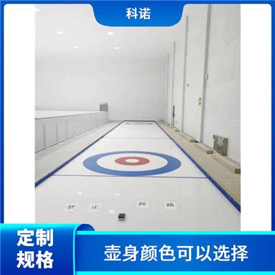北京团建活动陆地冰壶厂家报价_陆地冰壶设备