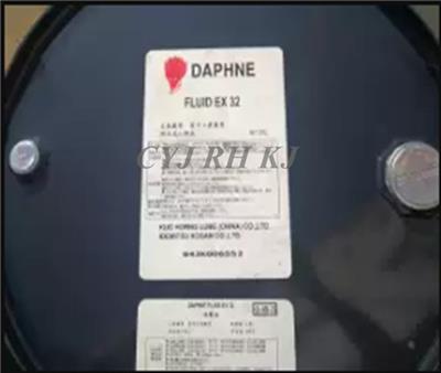 出光润滑油DAPHNE FLUID EX32 46 68抗磨液压油