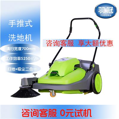 武汉小型手推电动扫地机工厂车间电瓶式扫地机环卫物业保洁扫地车