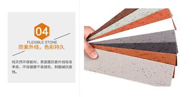 安徽柔性石材厂家 尺寸可定制的大理石软瓷