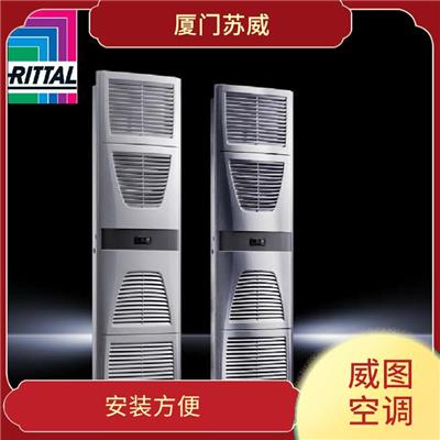 RITTAL空调 SK3328640 经济实惠
