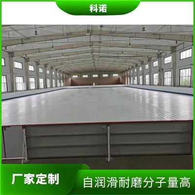 可移动溜冰场-北京进口仿真溜冰场