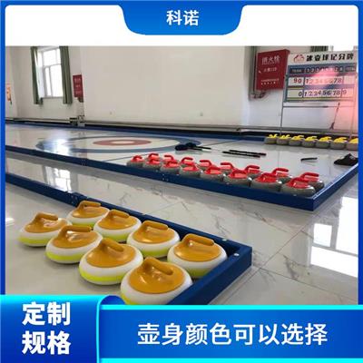 北京新材料陆地冰壶厂家批发价格_可移动冰壶设备