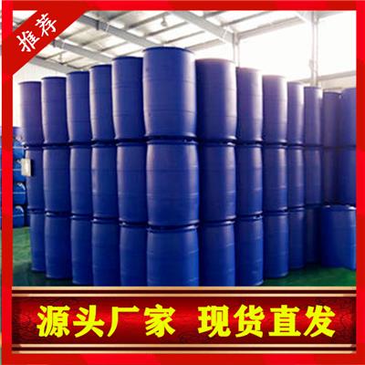 全国内生产亚磷酸厂家 买卖桶装亚磷酸生产企业价格价格