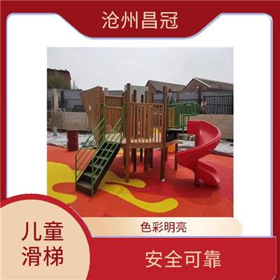 天津不锈钢滑梯供应 设计合理 安全性高 防止静电