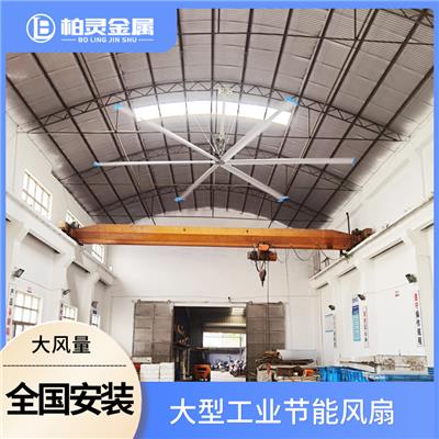杭州车间降温大吊扇工业大风扇节能工业吊扇厂家安装