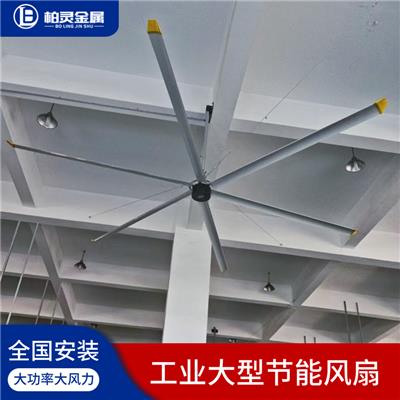 武汉工业用大吊扇大直径工业风扇养殖场大吊扇
