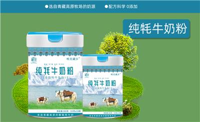 唯美藏乡纯牦牛奶粉300g藏巴乳业-牦牛奶粉厂家全家营养