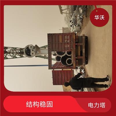 天津输电塔材生产 结构稳固 用途广泛
