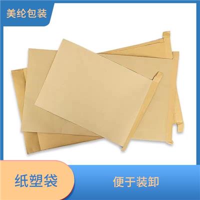 肥城纸塑复合袋 韧性强 耐磨损