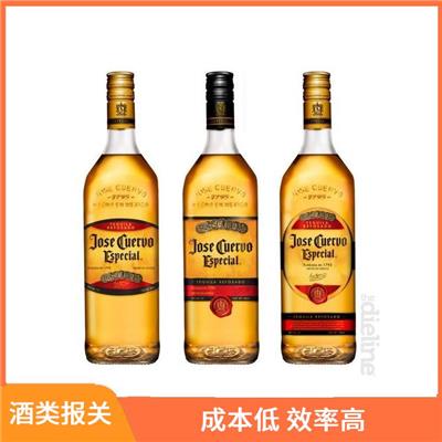 上海果酒进口清关公司 提供贴心的服务 保护客户的隐私信息