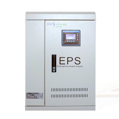 EPS电源-应急电源系统