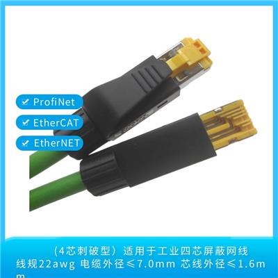 Ethernet cat5e网络直通线