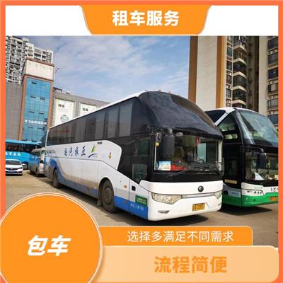 广州火车站到中国澳门跨境包车 机动灵活 提高资金利用率
