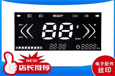 徐州地区丝印厂家定做电动车数显多色丝印薄膜面板贴PC面板贴