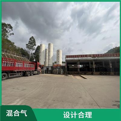 惠州氮气混合气价格 传热效率高