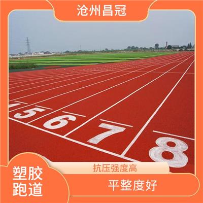 四川学校塑胶跑道 施工 抗压强度高 物理性能稳定