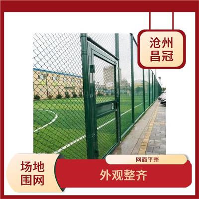 漯河护栏网安装 高度和密度可调