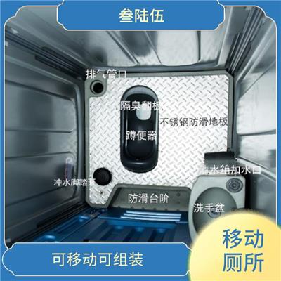 南京移动厕所出租销售 密封防水 结构稳定可靠