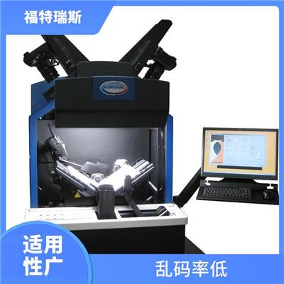南京半自动机器人卷宗翻页扫描仪价格 兼容性好 自动矫正