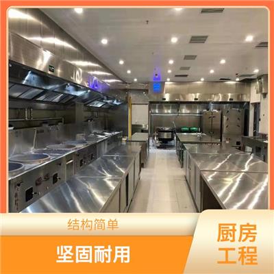 工厂厨房工程设计规范 湘菜店厨具设备 厨房水冷空调